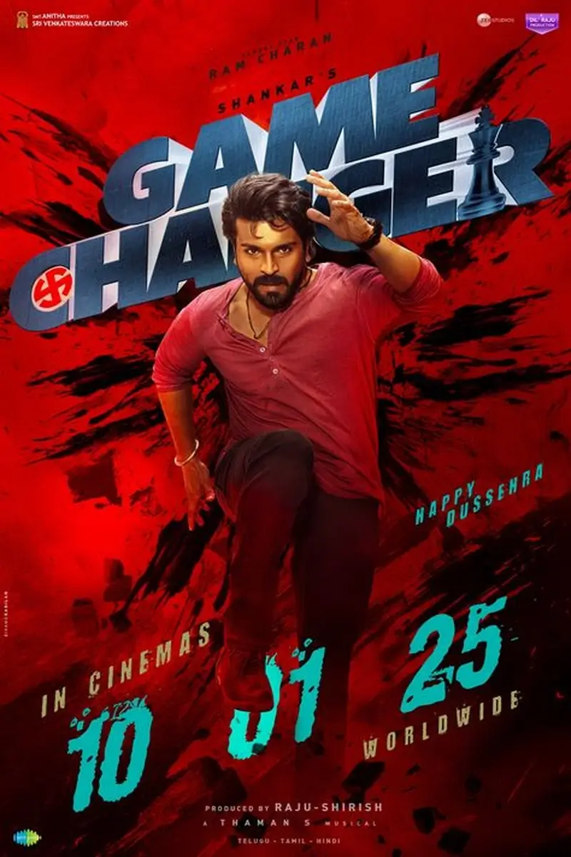Game Changer | VFX & Post-Production by Sugercane Media